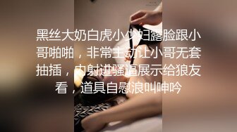 最爱琪琪 短发美女主播，黑丝全裸自慰，极致蝴蝶逼也很漂亮