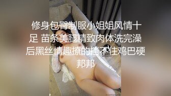 【男娘控狂喜】二次元混血美妖TS「nano」OF露脸大尺度私拍 花式道具虐阴虐菊爆浆精液地狱【第二弹】 (1)