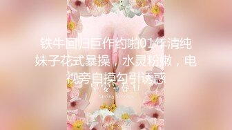 蜜桃影像传媒 PME070 虚荣侄女小穴好湿超诱惑 温芮欣