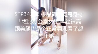 极品姐妹花闺蜜海边度假找大鸡巴小伙解渴啪啪争相吸允享受抽插