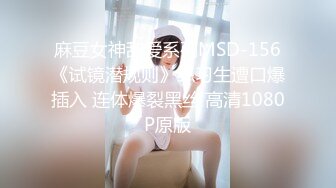 chinese_bunny OnlyFans 其他网站高清原档合集【51V】 (28)