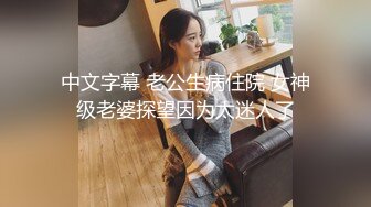 302-21《吃瓜秘度云泄密》露脸才是王道极品高颜值反差美女高材生 薛翊宁性爱图影泄密流出