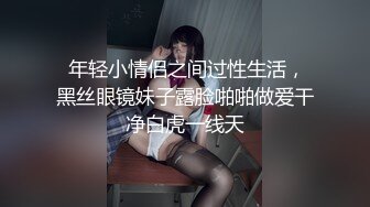 【新片速遞】  ✨极品少妇✨超爽乱伦✨与姐姐在火车上相爱啪啪，吃鸡抠逼艹逼一套下来，紧张刺激又超爽！[321.35M/MP4/00:41:43]