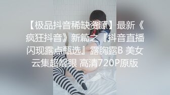 约操黑丝情趣装丰满女同事 淫荡销魂 完美露脸(VIP)