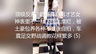 ????祈禱的少女????向上天許願得到舒服的伴侶❤️ 但竟然！！出現隱形男友！？ 難道願望真的成真了嗎？