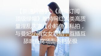 【夜色精品探花】（第二场）高价网约外围小姐姐，沙发抠粉嫩鲍鱼，制服诱惑AV视角花式啪啪