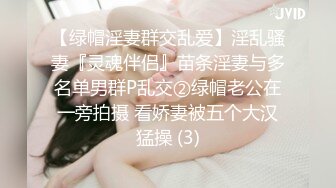 龙口护士事件！中心医院反差巨乳女护士与税务局干部激情做爱大片！