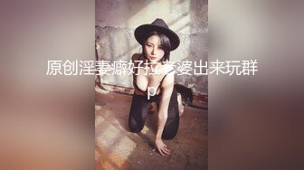 ED Mosaic 新来的美女高中生首次就想挑战1V5 (1)