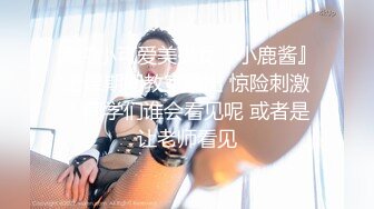 土豪重金定制，清纯美乳露脸大一骚母狗【潘晴晴】被远程调教，动感裸舞、紫薇潮吹、露出1