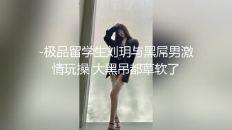 【新片速遞 】  外表是个贤妻良母内心却很放荡❤️出来住酒店老婆非要体验一下开门做爱！