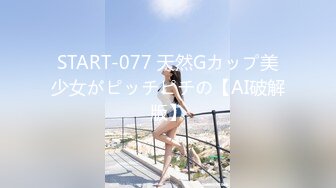 新FC2PPV 4523389  【大胸美女系列】严格挑选出三位美女vol.20