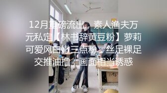 【超推荐❤️会尊享】推特极品丰臀女神〖小兔妞〗大尺度性爱私拍流出 爆操黑丝 高清720P原版无水印