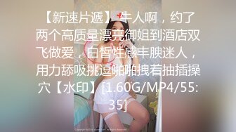 02年学幼师的可爱小姐姐 赚快钱兼职外围女