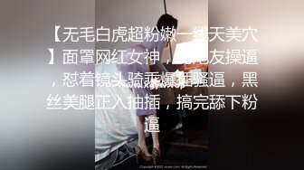 漂亮美眉 在家被洋大吊男友无套输出 内射 上位全自动骑乘很卖力