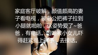 长腿美腿 JK制服顶级美少女抱起来倒立口交