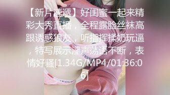 打王者认识的大三妹子