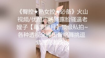 ✿反差白富美✿潮喷淫娃御姐【小水水】在卧室自慰然后去浴室给主人操逼，高潮喷水，淫荡淫荡不堪的样子太美了