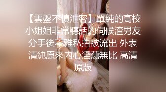 ?唯美女同?极品尤物气质百合女神〖乳名LLB〗犯错水管工被女主人绑起来当性奴隶，用玩具狠狠修理，两位极品身材女同