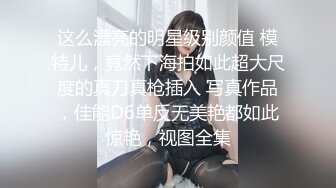 麻豆传媒&渡边传媒 DB009 轻轨小妞随我玩 碰上痴女自慰 不想视频外流 乖乖挨操