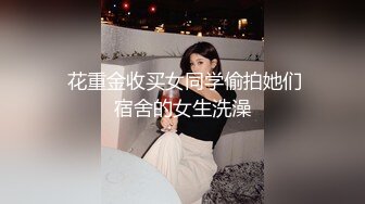 【新片速遞】 广东情侣居家性爱❤️骚逼女友，亲舔男友脚丫，从头到脚~女：我求你了❤️不要操这么快好吗！