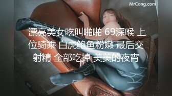 反差小骚货镜子前紧盯下体羞耻埃艹，最喜欢操这种温柔的女生了 轻轻一操就哼哼唧唧的，一使劲儿感觉就操破了一样 (1)