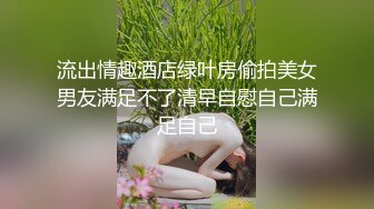 【AI换脸视频】李沁 风骚喷射女护士[无码]