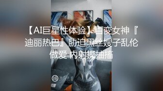 Al—周子瑜 性感女神足交肉战