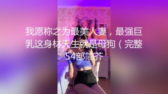   你的共享女优镜头前让小哥各种蹂躏抽插，深喉草嘴干到呕吐刺激，后入爆力草穴电钻玩逼，草的少妇高潮颤抖