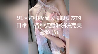 麻豆传媒 mfk-0050 财阀公公的情妇儿媳