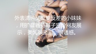 虎牙超极品高颜值【小糯米】舞蹈诱惑私拍，极品美臀