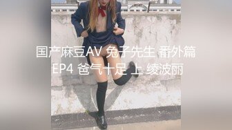 国产AV 蜜桃影像传媒 PMC037 骚货姊姊 破处弟弟 白允儿