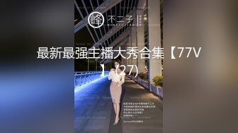 【最新性爱淫荡母G】白皙爆奶骚少妇『Couple』新作 多场景换装制服 爆操豪乳丰臀骚货 高清720P版 (2)