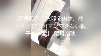 ❤️嘴里含着别人鸡巴说爱你❤️极品反差骚母狗，边含鸡巴边接老公电话，骗老公回来一起吃，老公马上下班回来，大胆偷情