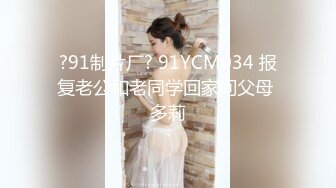 22岁极品美女，前凸后翘粉穴诱人