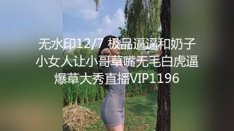 充满着挑逗 大奶抓上去感觉非常有紧致有弹性 动作撩人