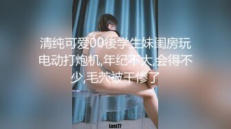 潜入办公楼连拍两位漂亮的美女同事一个极品嫩鲍一个大黑B