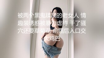 大象傳媒 DA017 女仆咖啡廳 人型汁戀 最終幻想 韓棠