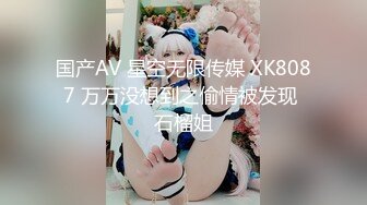 唐安琪内部私购 NO.006 会议室写真