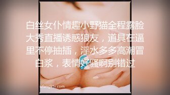 ?高端摄影? 极品高颜值爆乳欲体香艳尤物▌云溪溪▌绳缚大尺度私拍 精油胴体色欲蜜臀 待宰羔羊性欲迸发48P1V