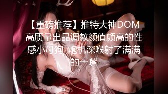 小乔吃不饱三个御姐范美少妇，被一群头套男啪啪做爱，后入狠狠一顿操情趣椅子加持，省力又劲爽