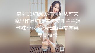 ❤️对白生动刺激有趣，约炮大神JXG高质量肉搏多位美少女嫩妹，抓着双马尾后入女主都很害羞但是被草到高潮的时候就原形毕露了