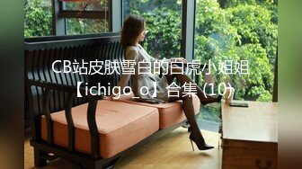 极品身材颜值眼镜娘 xreindeers 欲求不满漂亮大奶人妻吃鸡啪啪 第七弹