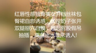 “姐相信我真的不进去＂巨乳足浴良家被套路（约她看简阶）