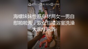 妹子挺大胆 公交车上露出 不怕被尾随