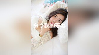 【AI换脸视频】Lisa 李承利[Nancy]  赵美延[Miyeon]3人共演爽翻天