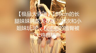 果冻传媒  《七夕》新人童颜美女潘甜甜被家里老牛精给草了