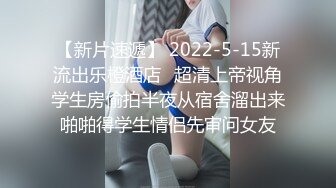 约操长发白领，5分05秒验证