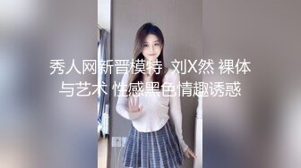 STP16417 9月最新流出人气很高的网红八字巨乳嫩妹伊娃清纯牛仔连衣裙公园散步露出找个人少的地方啪啪野战