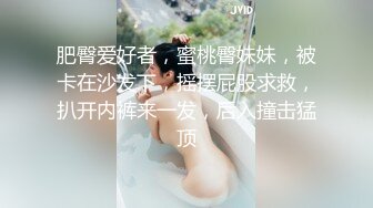 【超顶❤️媚黑淫啪】8.7老黑在深圳5P淫啪 广西人妻榨精母狗 捅了黑人窝4根黑屌 后入艹的失禁汁液飞溅