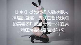 6/13最新 同学老师眼中的乖乖女私下超级反差水水超多边做边喷VIP1196